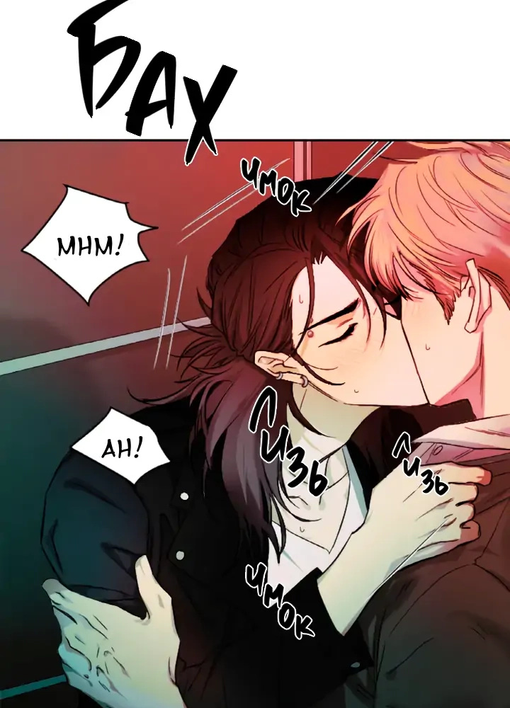 Read Good Hunter & Bad Prey chapter 1 image 30 on Lezhin