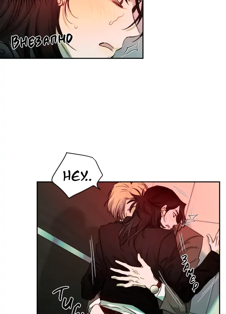 Read Good Hunter & Bad Prey chapter 1 image 35 on Lezhin
