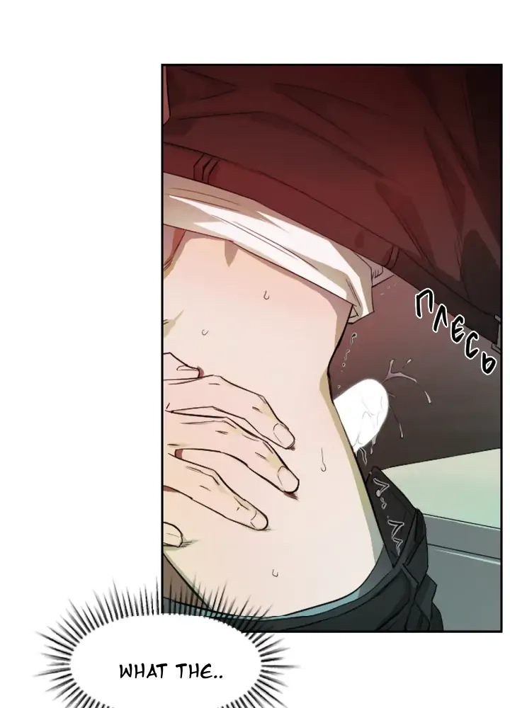 Read Good Hunter & Bad Prey chapter 1 image 44 on Lezhin
