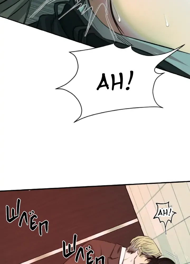 Read Good Hunter & Bad Prey chapter 1 image 47 on Lezhin