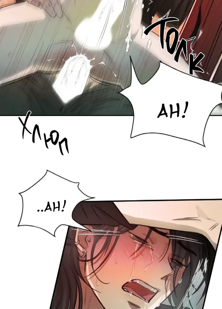 Read Good Hunter & Bad Prey chapter 1 image 51 on Lezhin