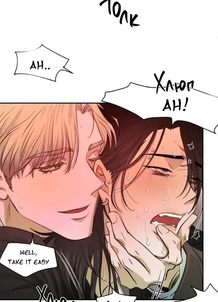 Read Good Hunter & Bad Prey chapter 1 image 53 on Lezhin