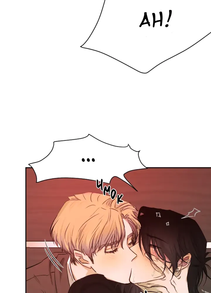 Read Good Hunter & Bad Prey chapter 1 image 55 on Lezhin