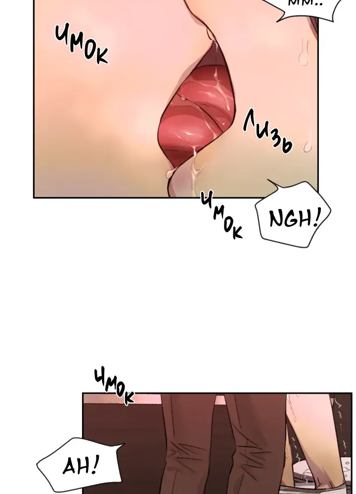 Read Good Hunter & Bad Prey chapter 1 image 57 on Lezhin