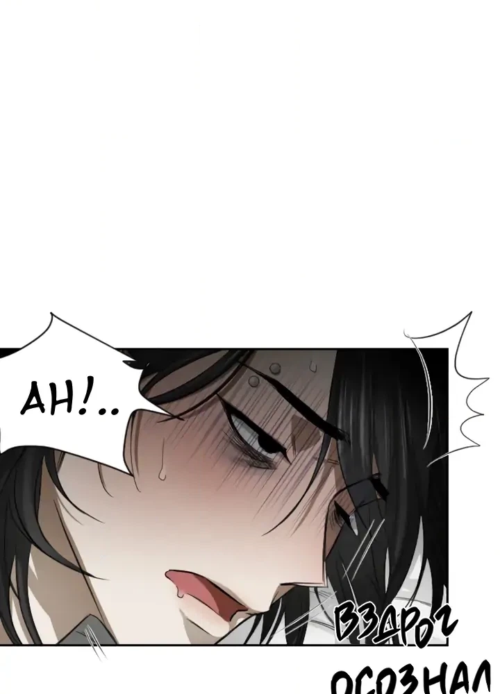 Read Good Hunter & Bad Prey chapter 1 image 59 on Lezhin