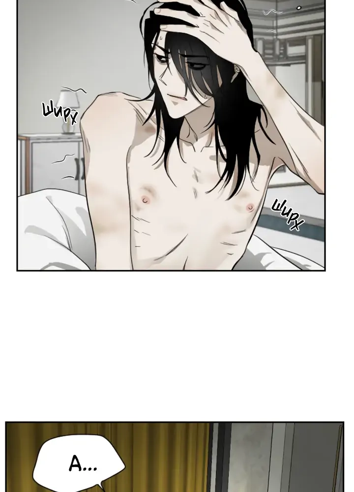 Read Good Hunter & Bad Prey chapter 1 image 61 on Lezhin
