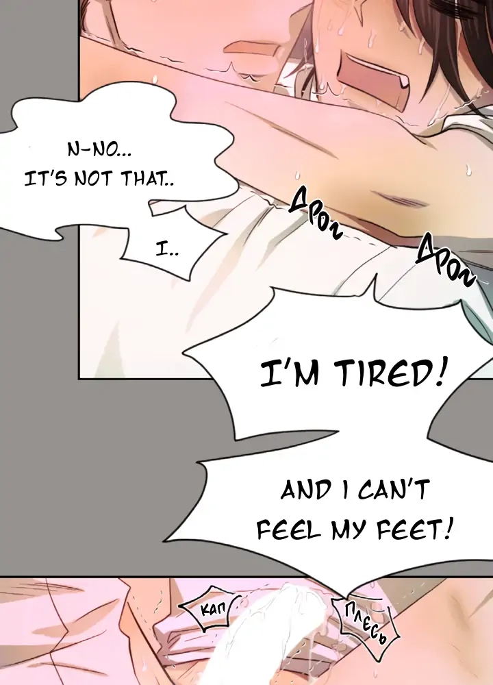 Read Good Hunter & Bad Prey chapter 1 image 64 on Lezhin
