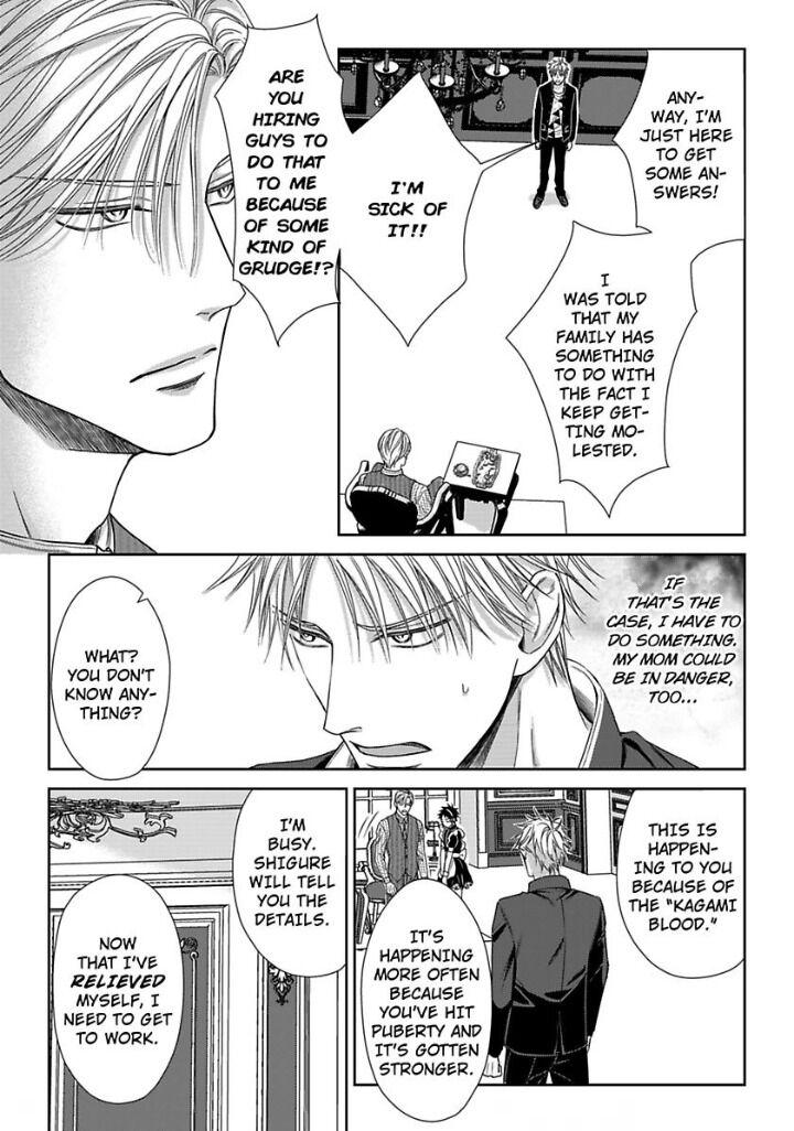 Read Good Job Young Master chapter 1 image 19 on Lezhin