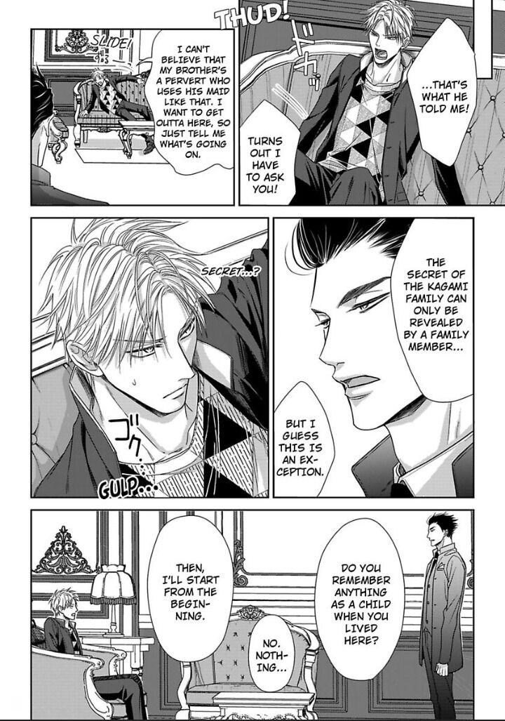 Read Good Job Young Master chapter 1 image 20 on Lezhin