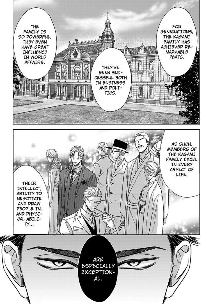 Read Good Job Young Master chapter 1 image 21 on Lezhin