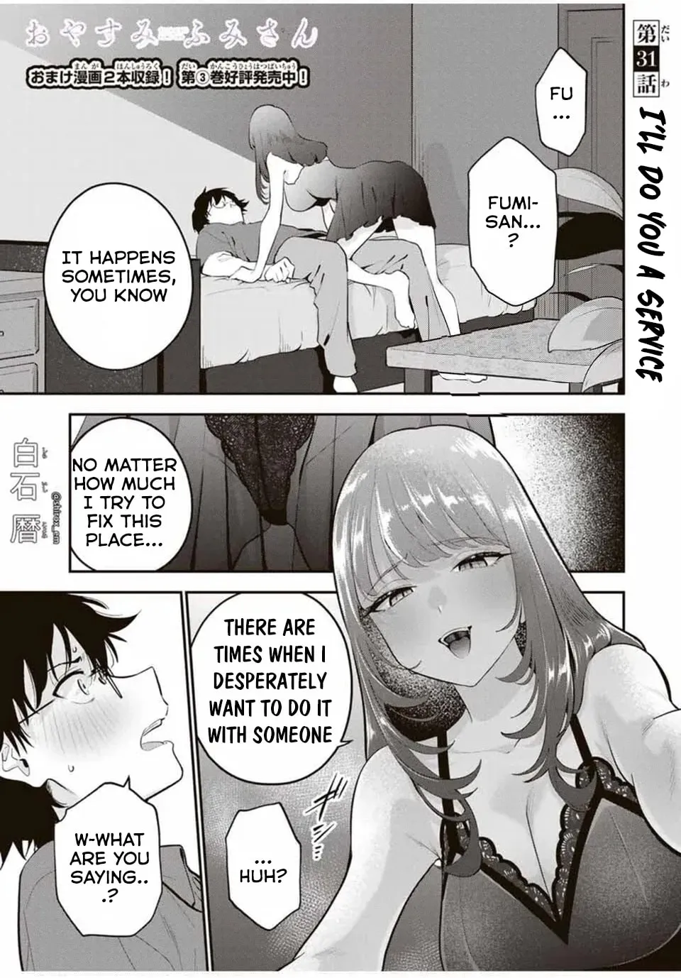 Good Night Fumi-san Chapter 31 page 2 - 