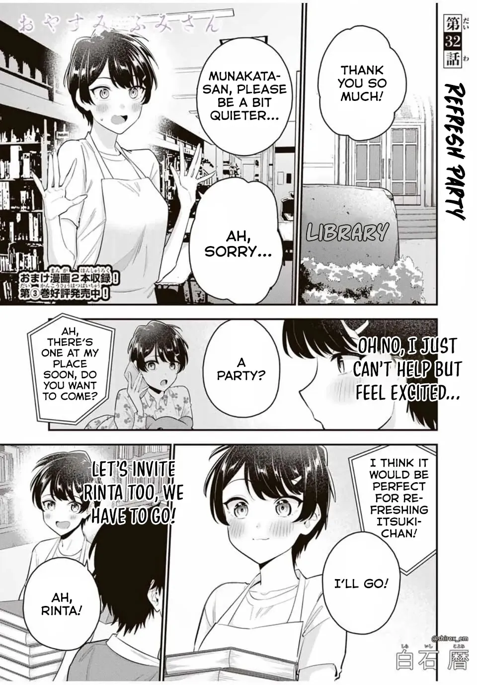 Good Night Fumi-san Chapter 32 page 2 - 