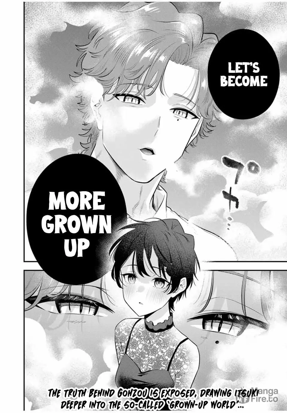 Good Night Fumi-san Chapter 32 page 21 - 
