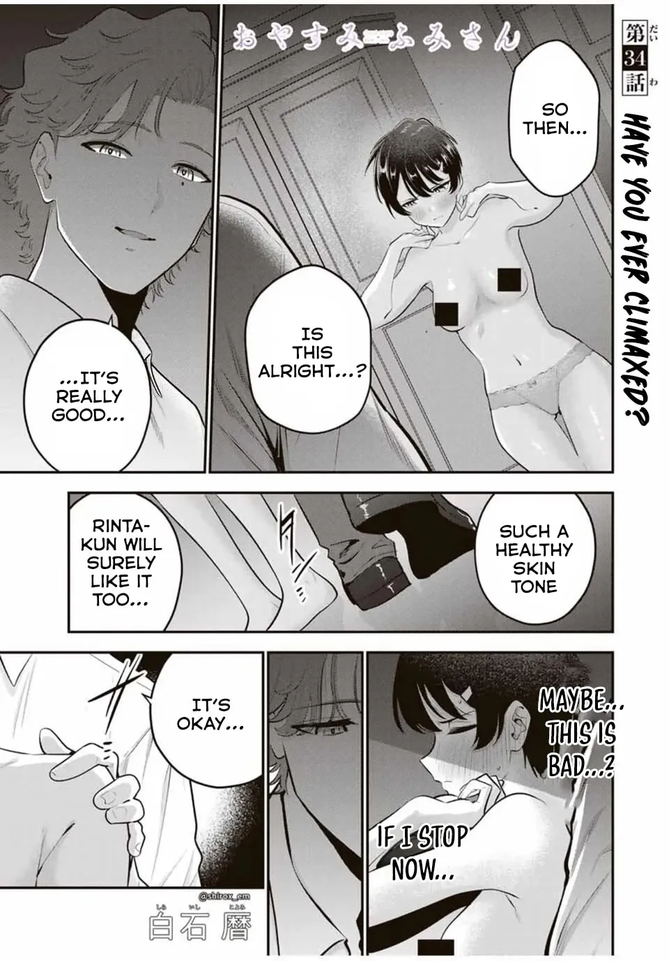 Good Night Fumi-san Chapter 34 page 2 - 