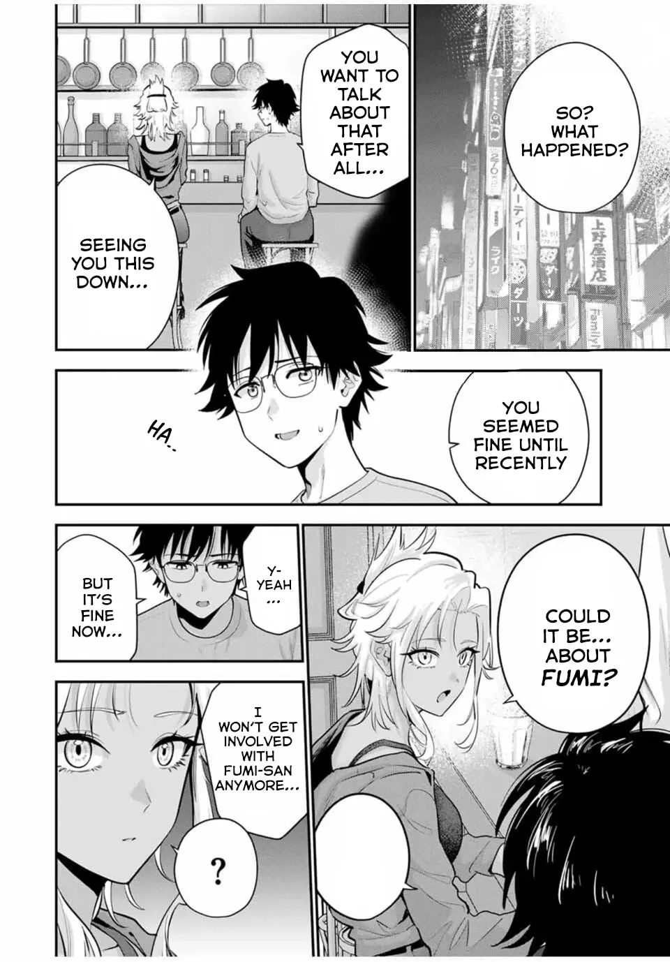 Good Night Fumi-san Chapter 34 page 7 - 