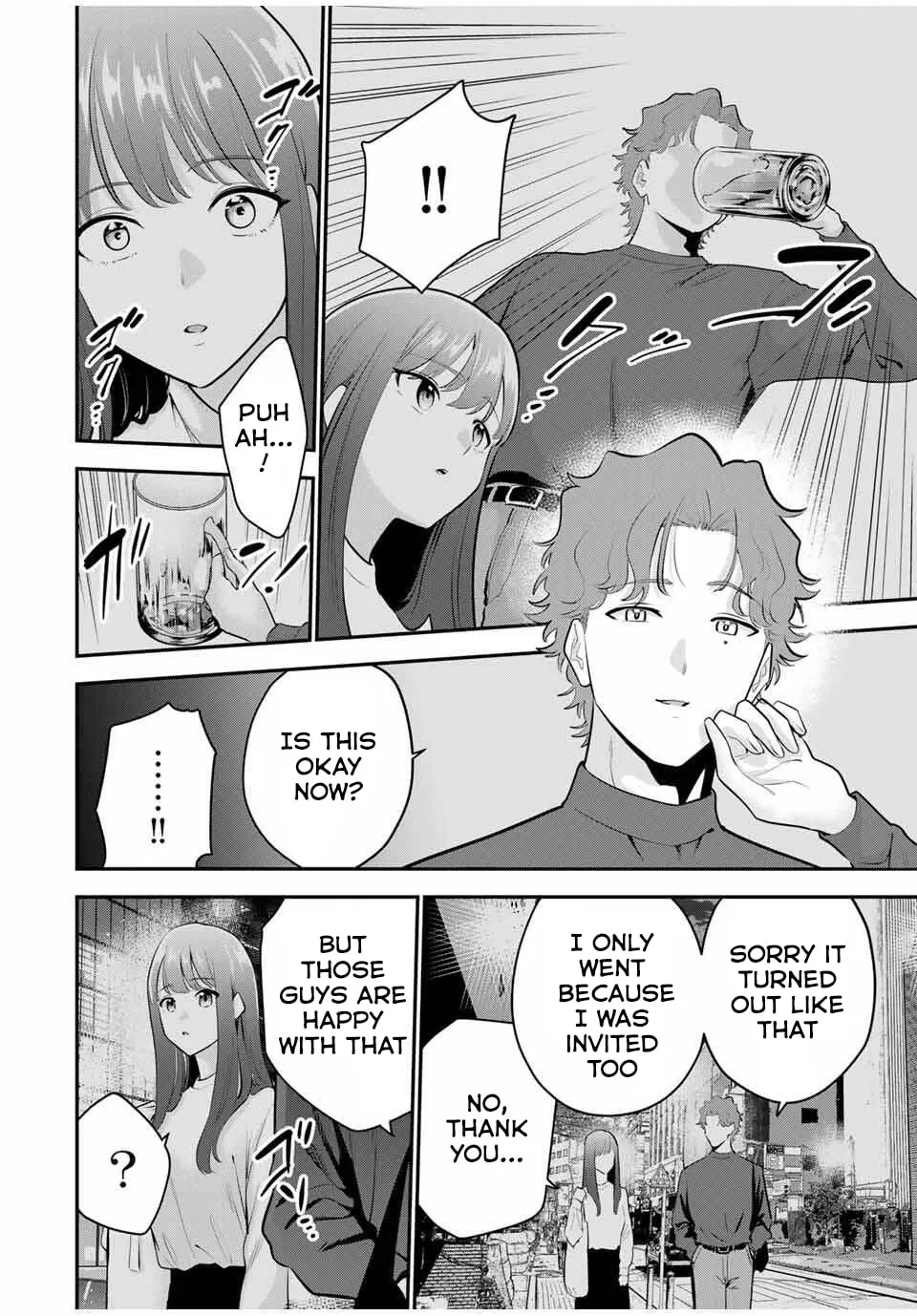 Good Night Fumi-san Chapter 35 page 13 - 