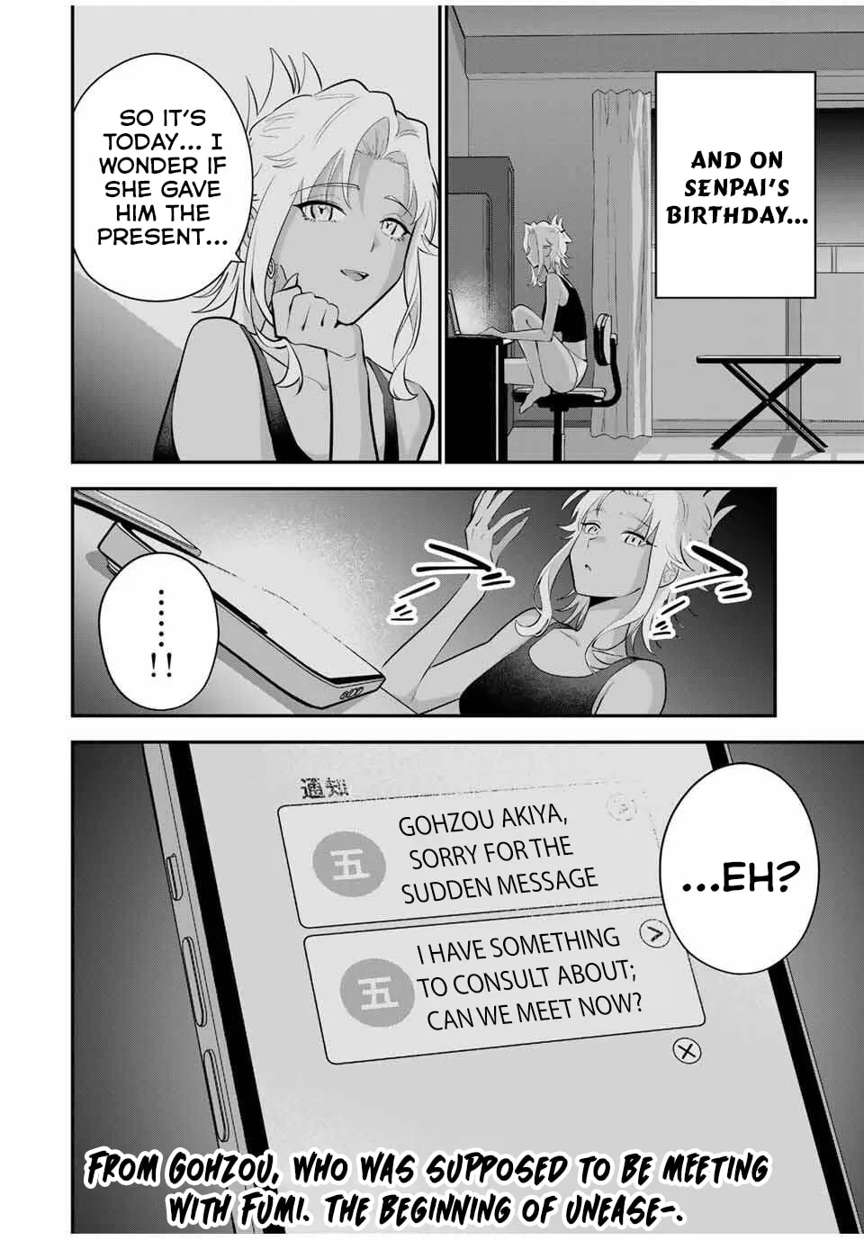 Good Night Fumi-san Chapter 35 page 16 - 