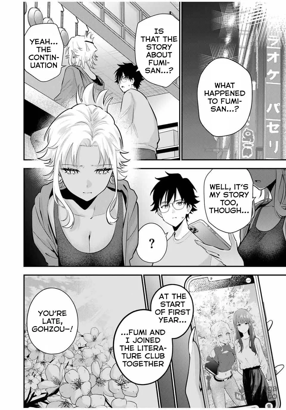 Good Night Fumi-san Chapter 35 page 3 - 