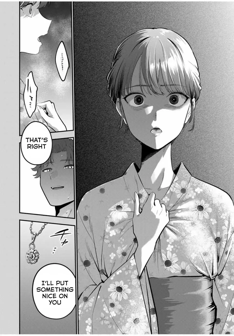 Good Night Fumi-san Chapter 36 page 14 - 