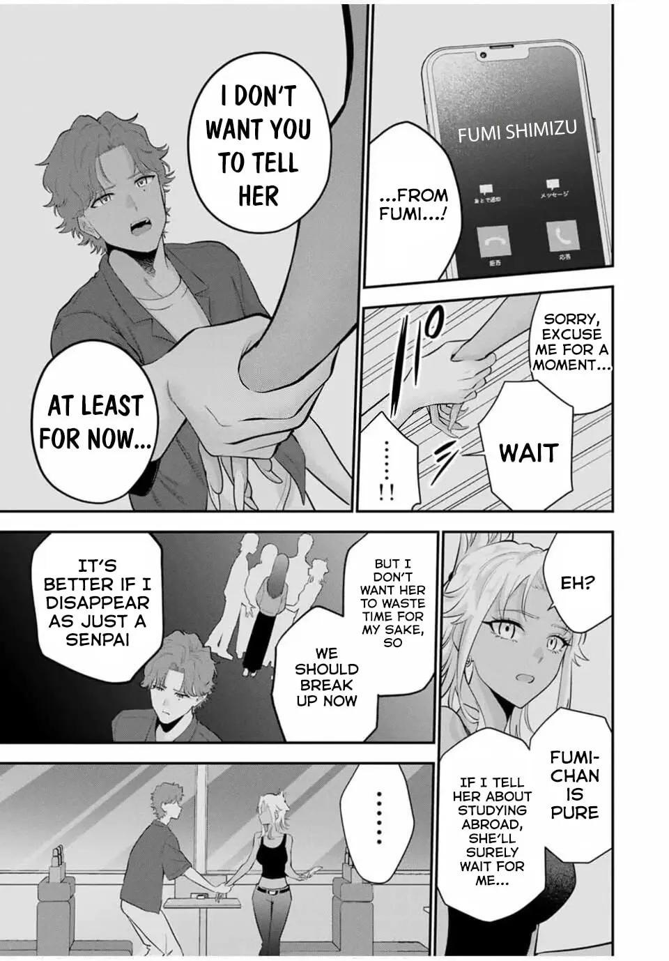 Good Night Fumi-san Chapter 36 page 4 - 