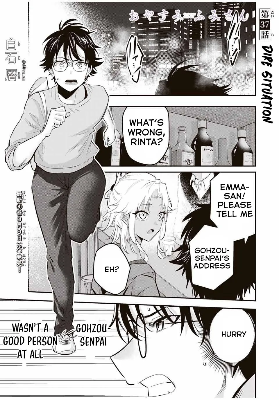 Good Night Fumi-san Chapter 37 page 2 - 