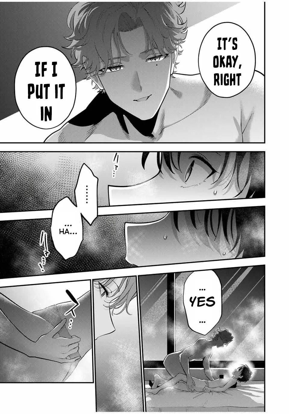 Good Night Fumi-san Chapter 37 page 6 - 