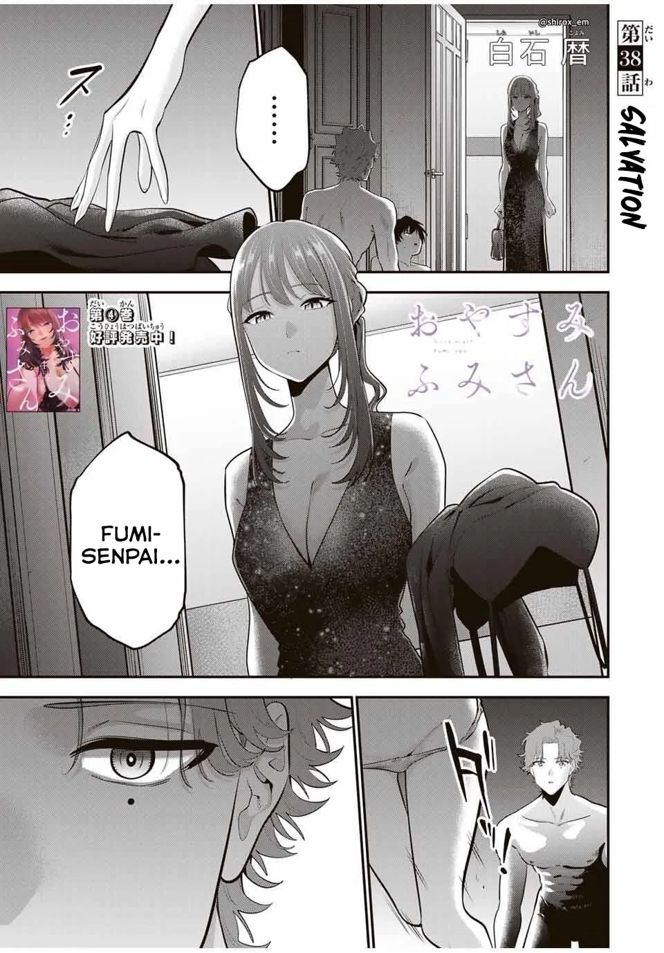 Good Night Fumi-san Chapter 38 page 2 - 