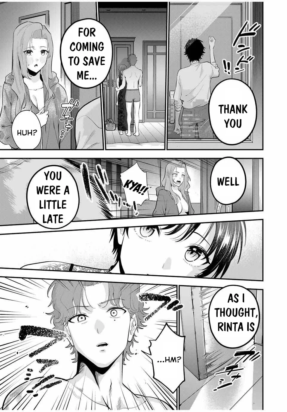 Good Night Fumi-san Chapter 38 page 16 - 