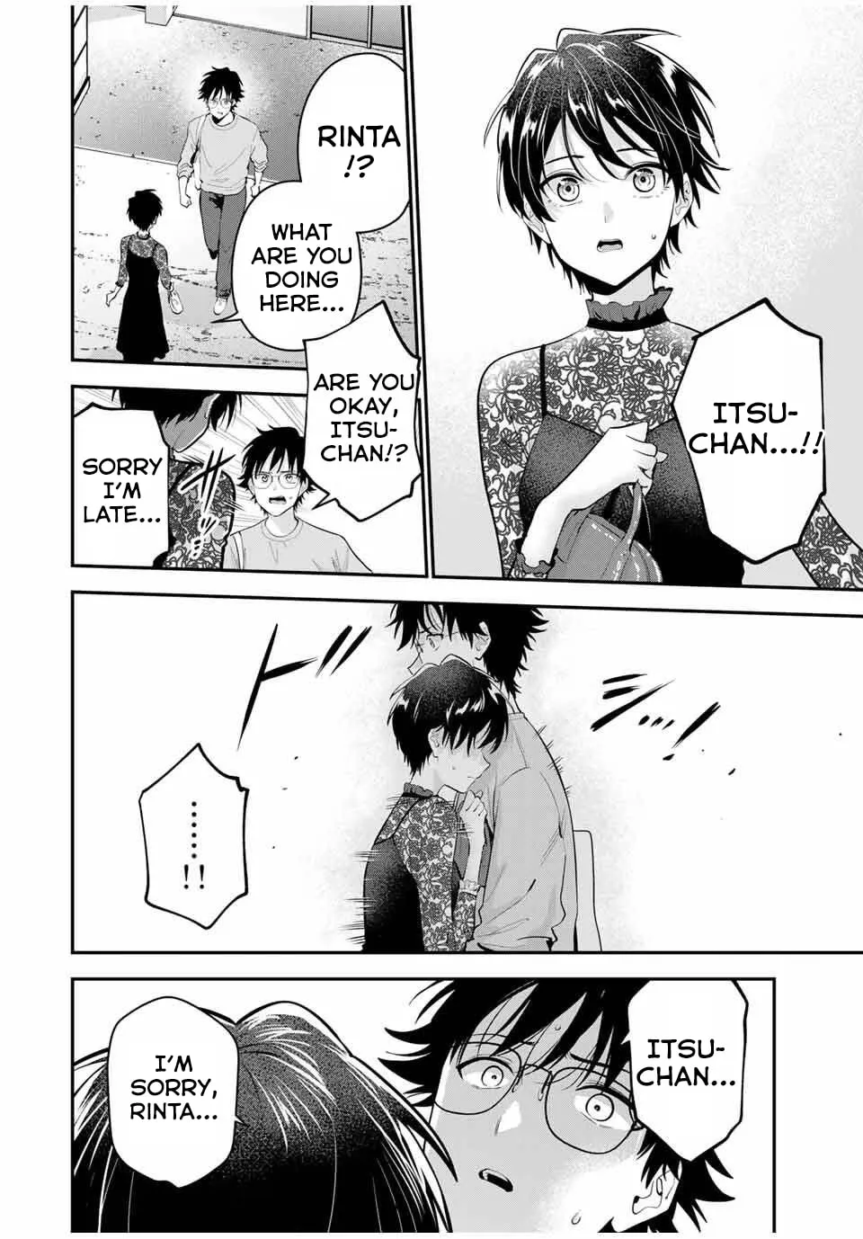 Good Night Fumi-san Chapter 38 page 7 - 