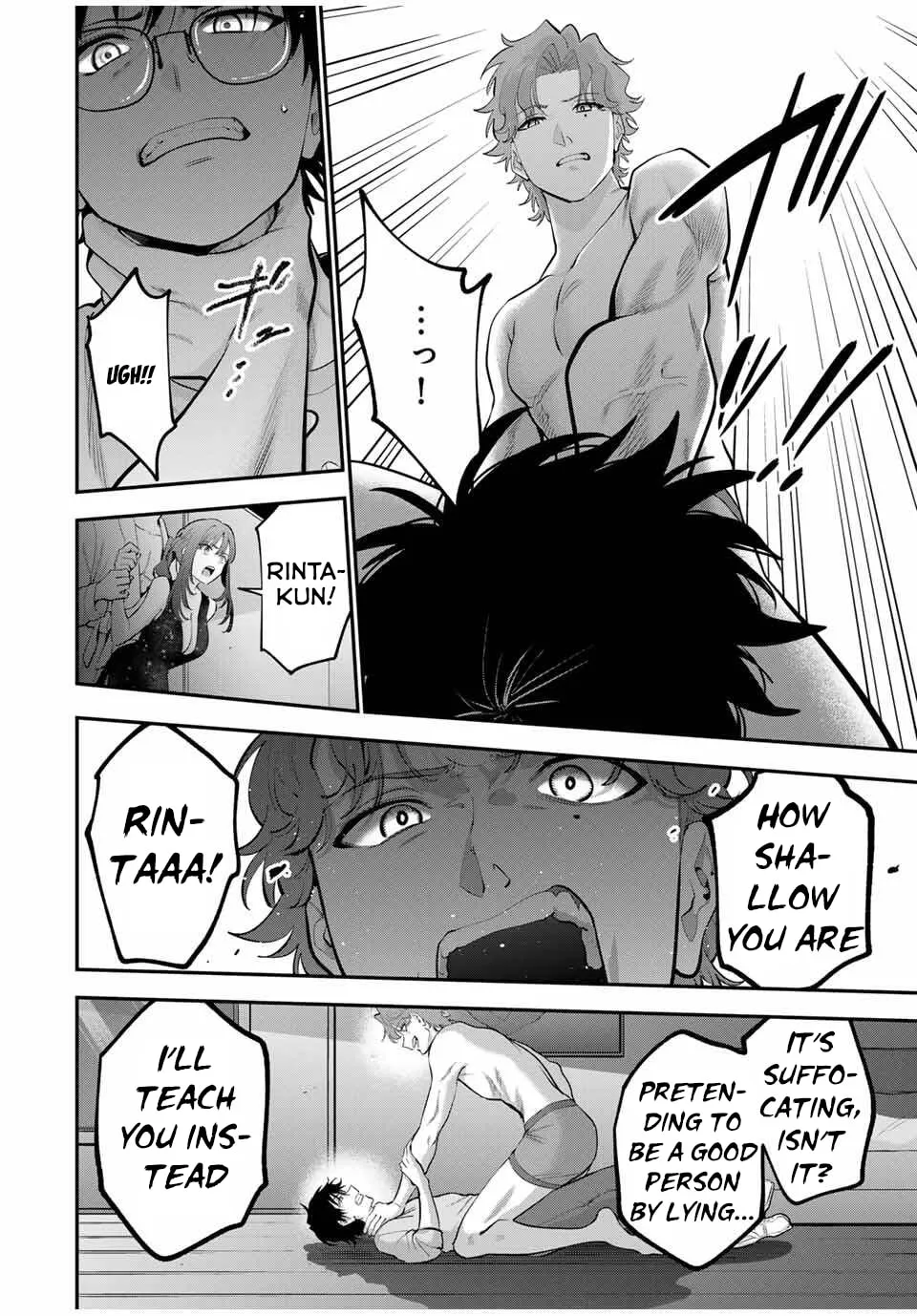 Good Night Fumi-san Chapter 39 page 12 - 