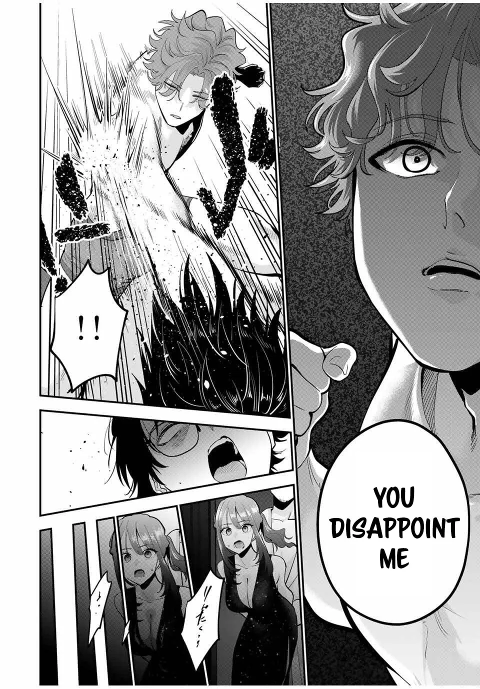 Good Night Fumi-san Chapter 39 page 15 - 