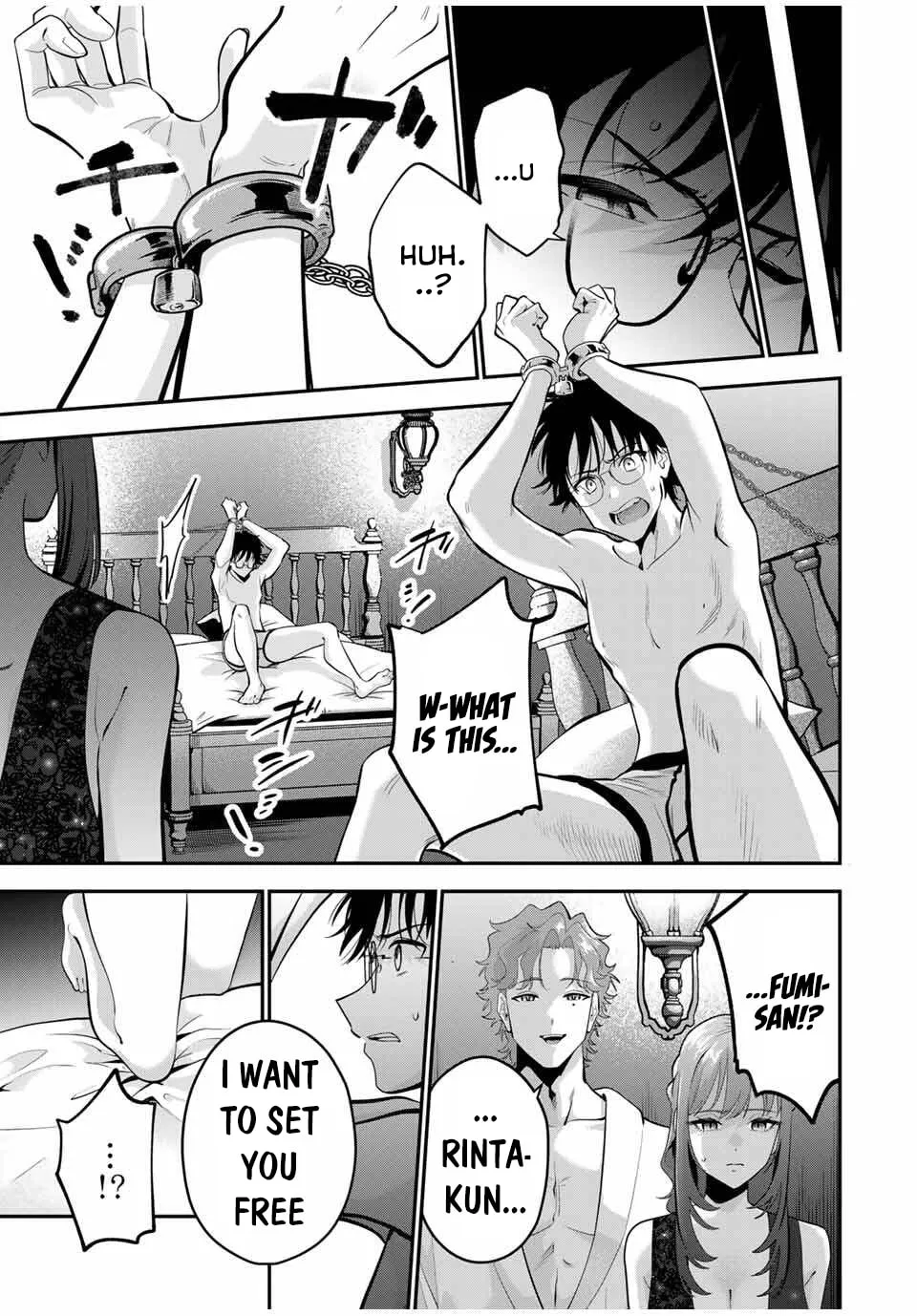 Good Night Fumi-san Chapter 39 page 16 - 