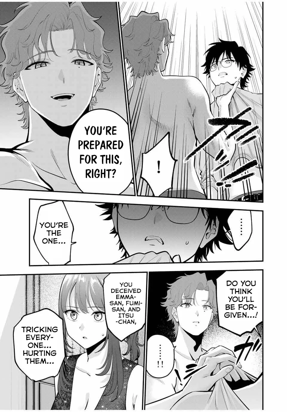 Good Night Fumi-san Chapter 39 page 5 - 