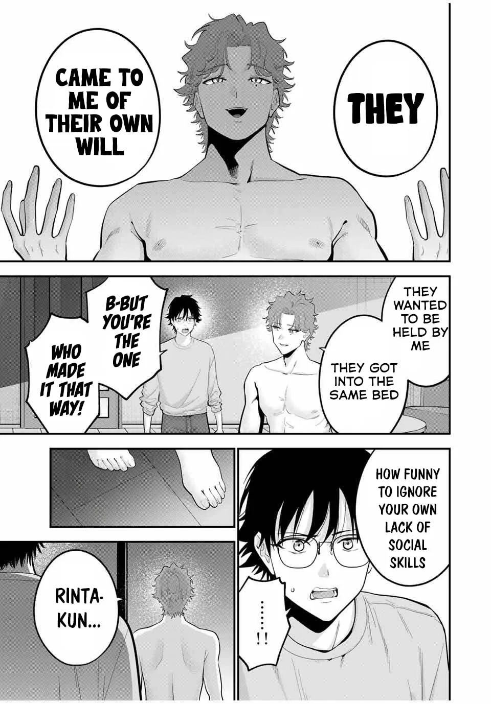 Good Night Fumi-san Chapter 39 page 7 - 