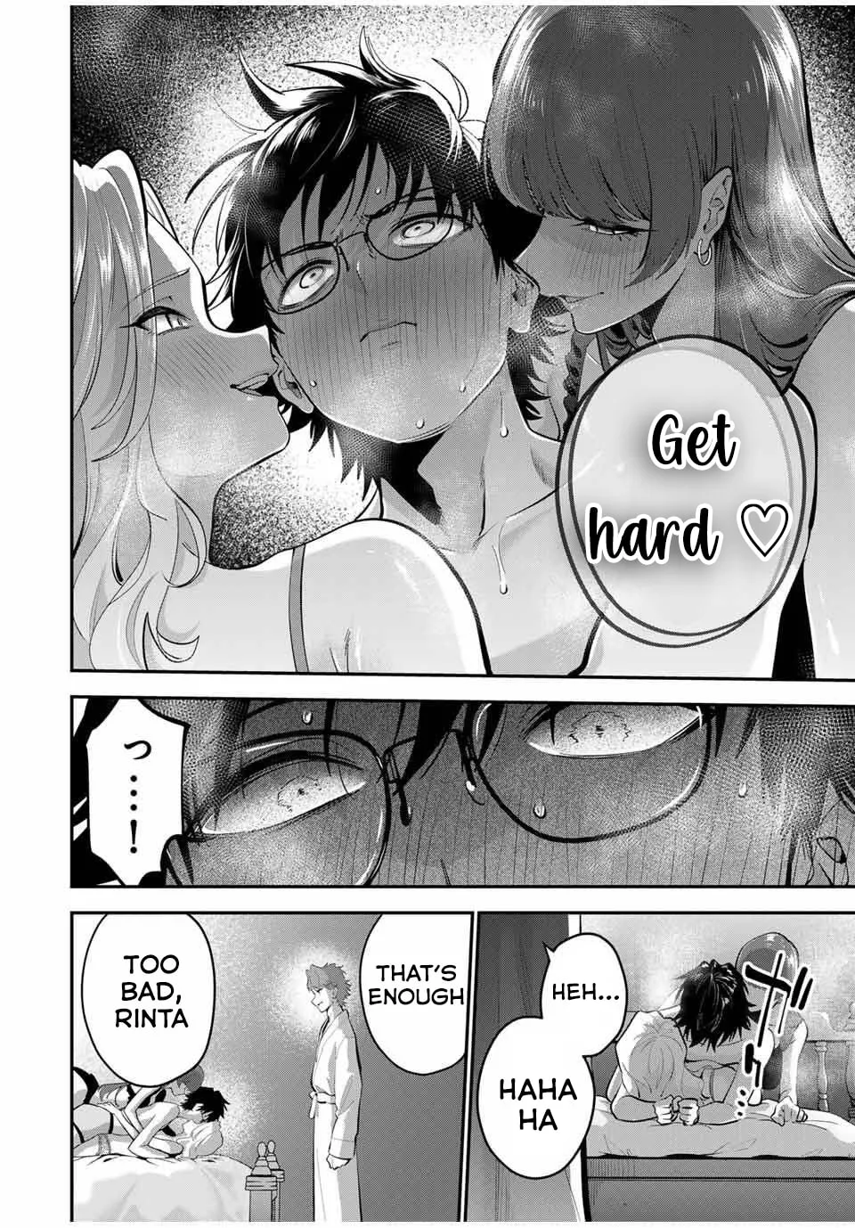 Good Night Fumi-san Chapter 40 page 11 - 