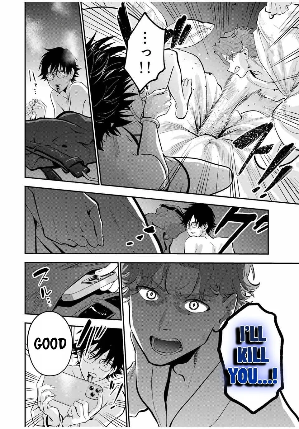 Good Night Fumi-san Chapter 40 page 16 - 