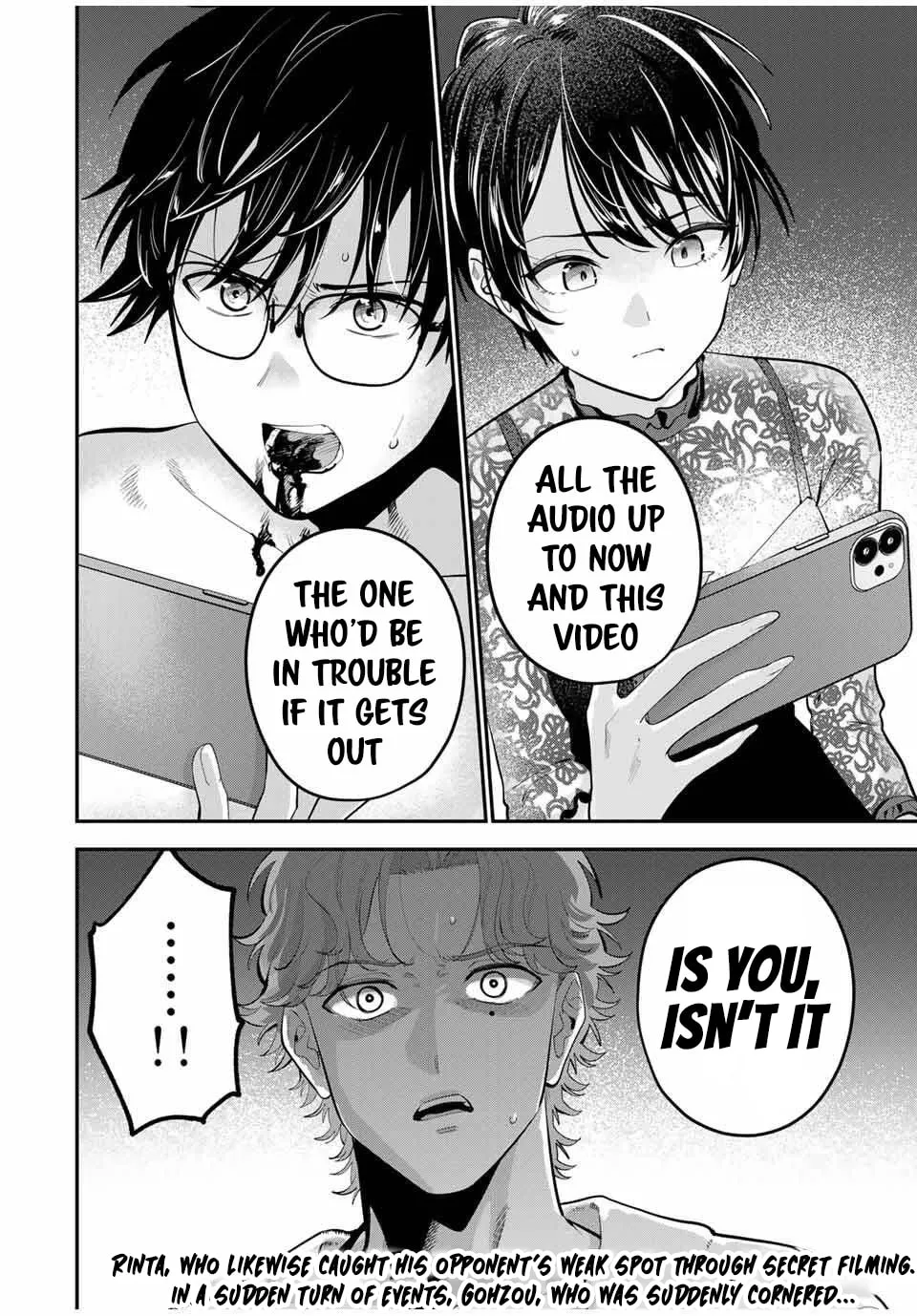 Good Night Fumi-san Chapter 40 page 18 - 