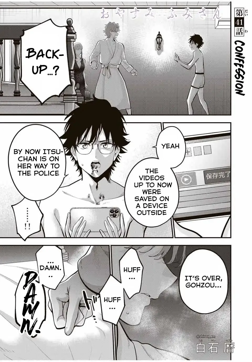 Good Night Fumi-san Chapter 41 page 2 - 