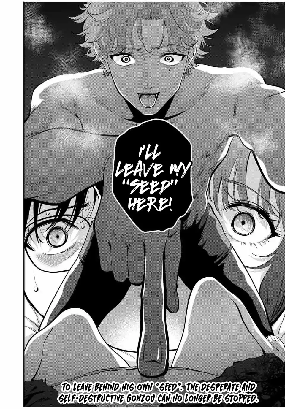 Good Night Fumi-san Chapter 41 page 16 - 