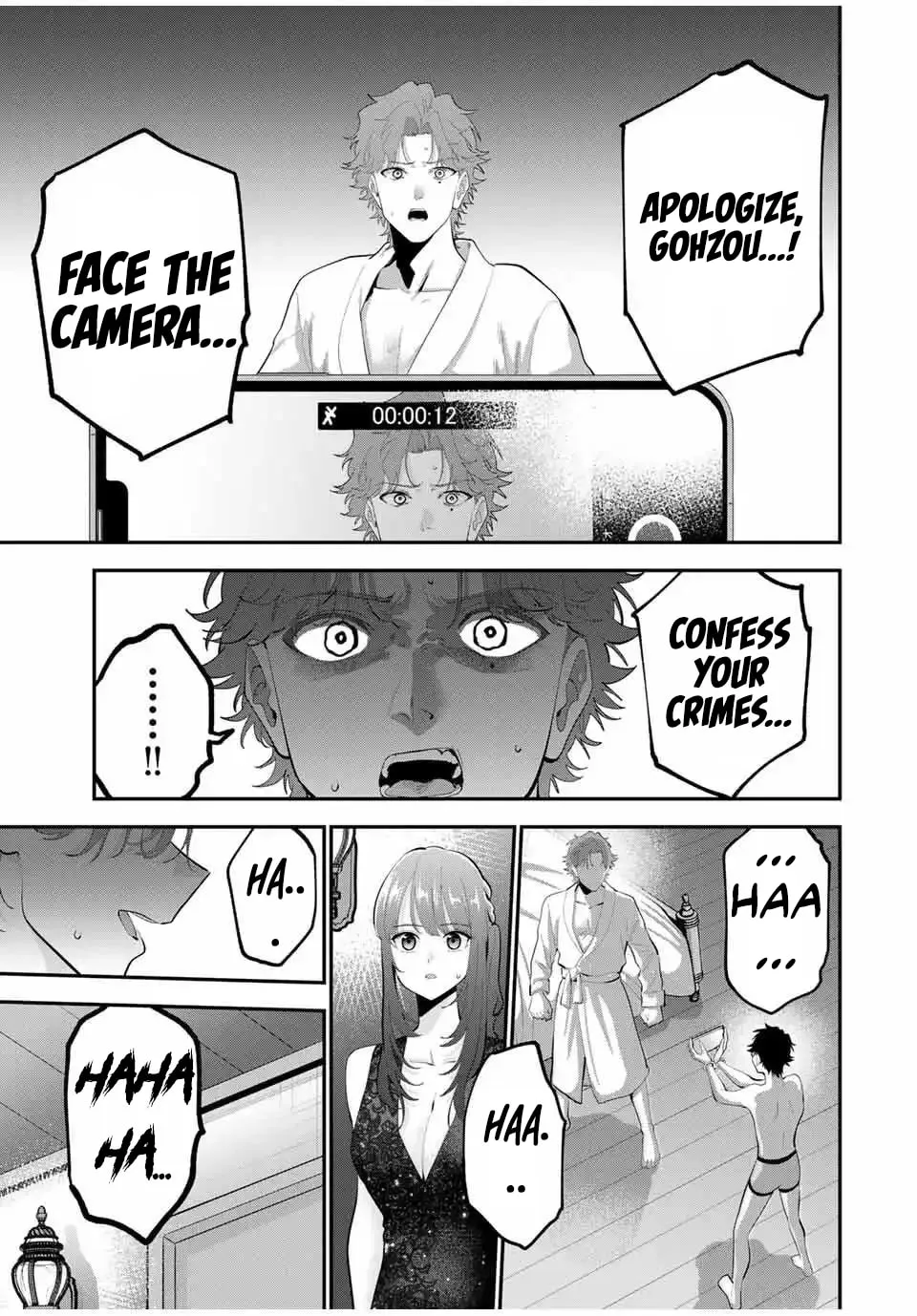 Good Night Fumi-san Chapter 41 page 4 - 