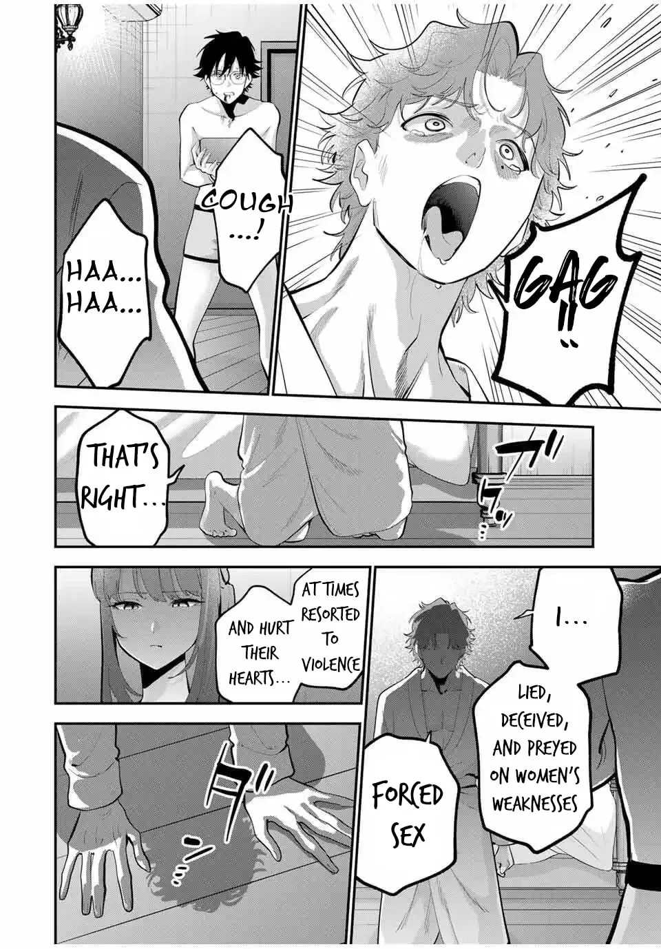 Good Night Fumi-san Chapter 41 page 5 - 
