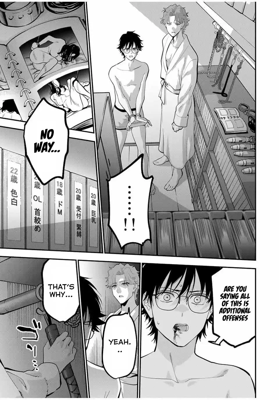 Good Night Fumi-san Chapter 41 page 8 - 