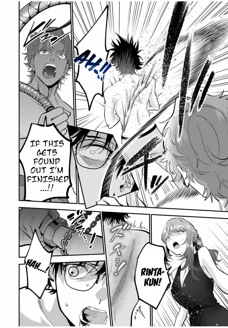 Good Night Fumi-san Chapter 41 page 9 - 