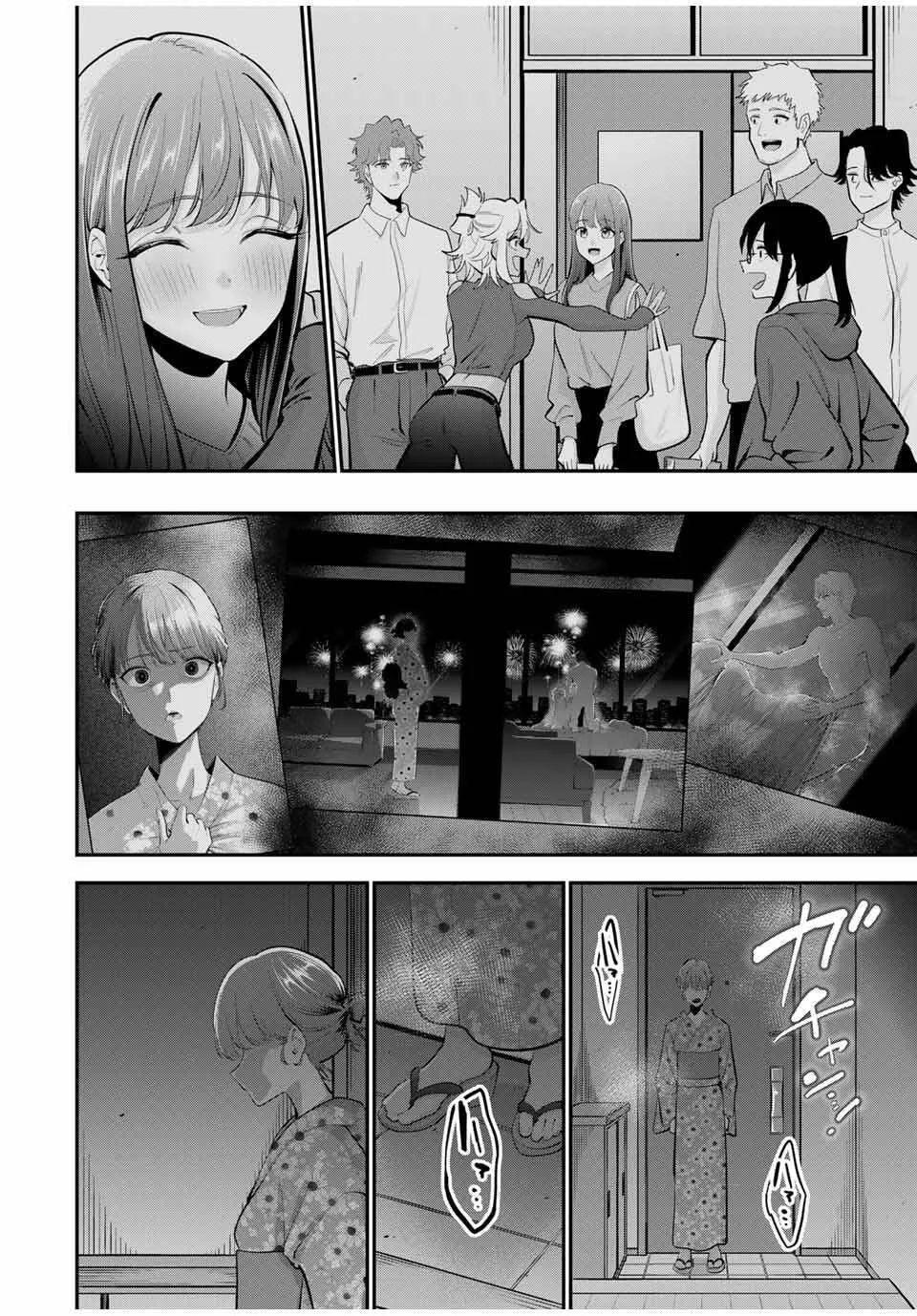Good Night Fumi-san Chapter 42 page 14 - 