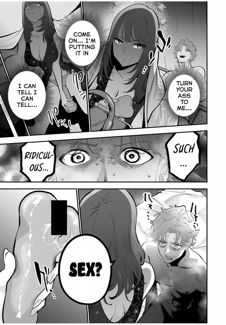 Good Night Fumi-san Chapter 42 page 17 - 