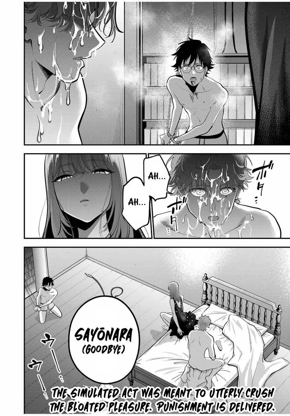Good Night Fumi-san Chapter 42 page 19 - 