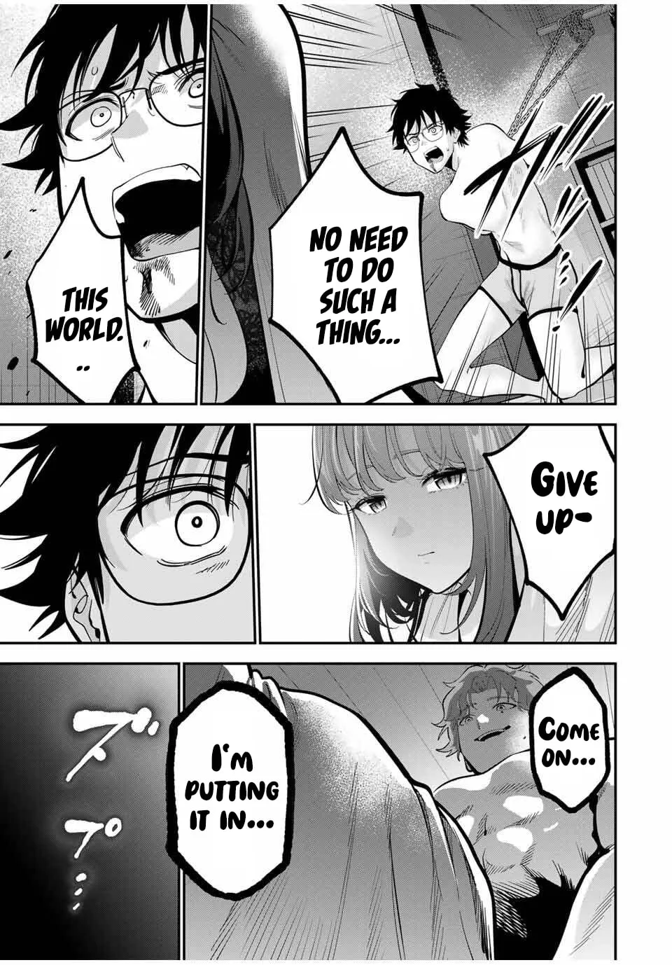 Good Night Fumi-san Chapter 42 page 4 - 