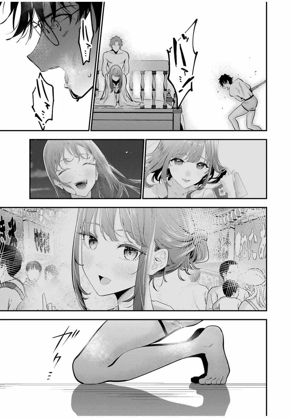 Good Night Fumi-san Chapter 42 page 10 - 