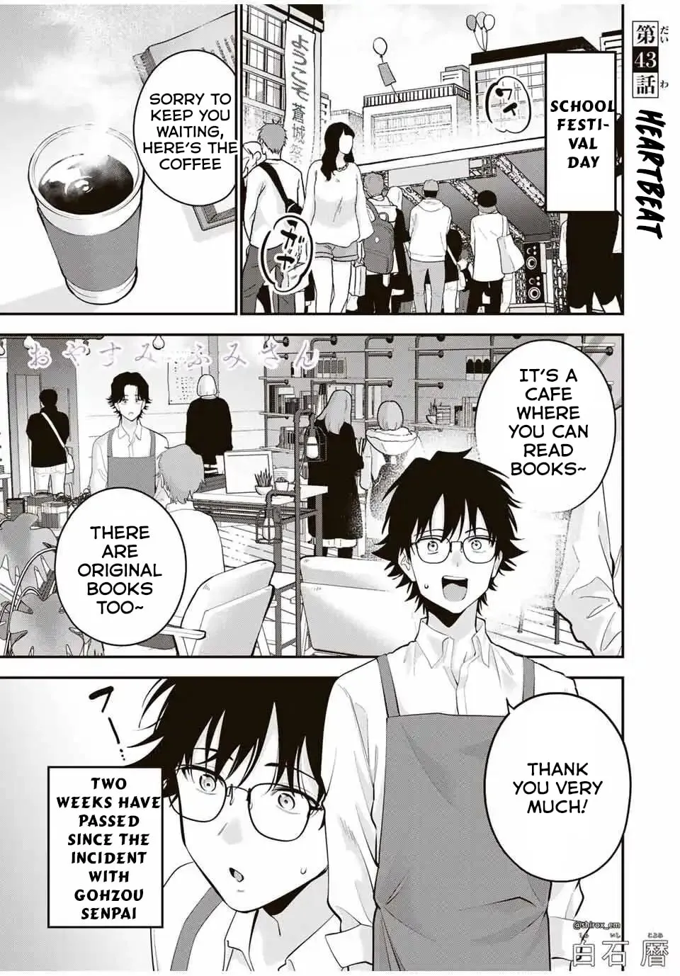 Good Night Fumi-san Chapter 43 page 2 - 
