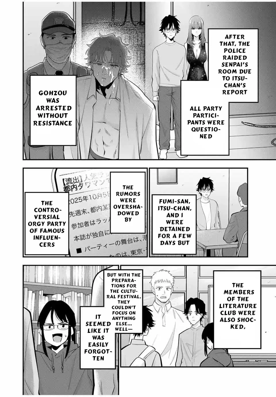 Good Night Fumi-san Chapter 43 page 3 - 